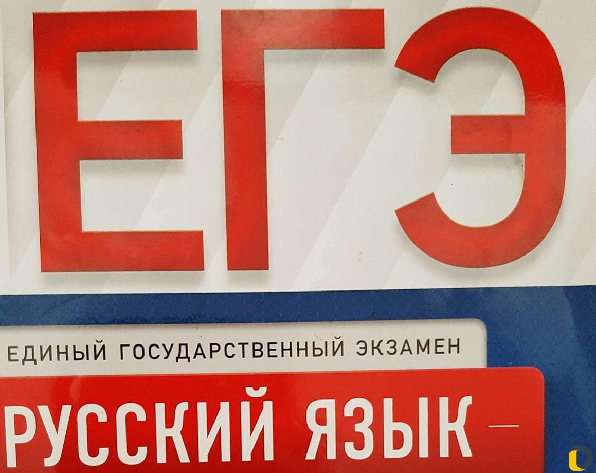 Репетитор