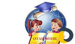 Репетитор