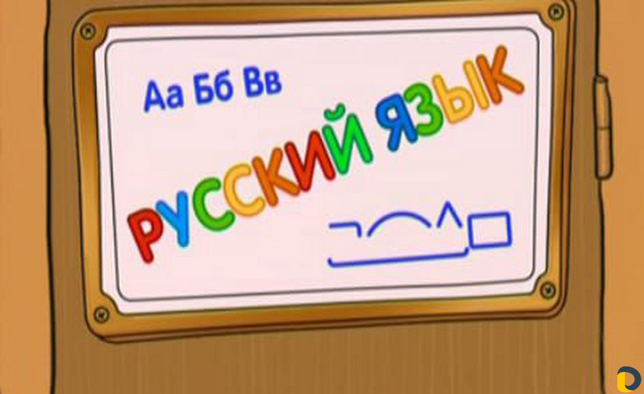 Репетитор