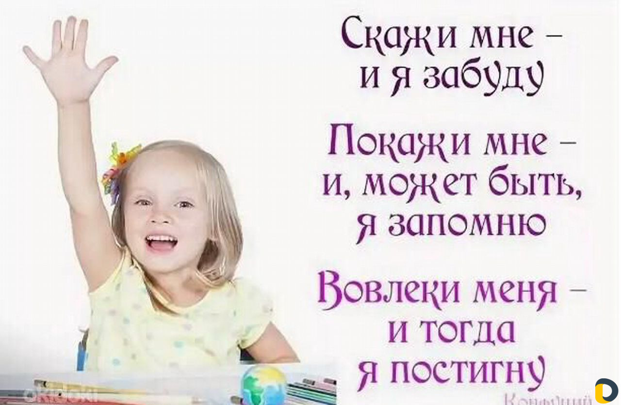 Репетитор