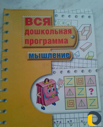 Репетитор