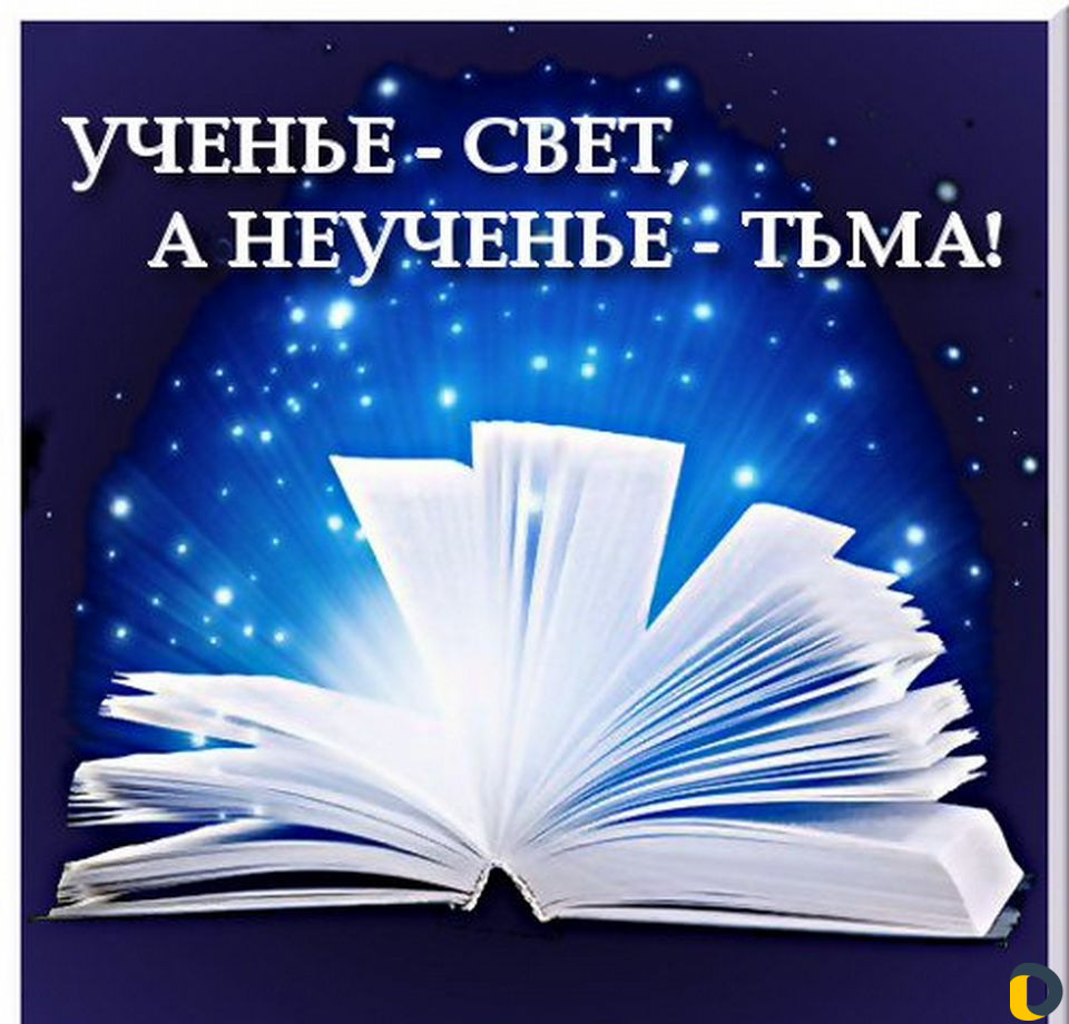 Репетитор