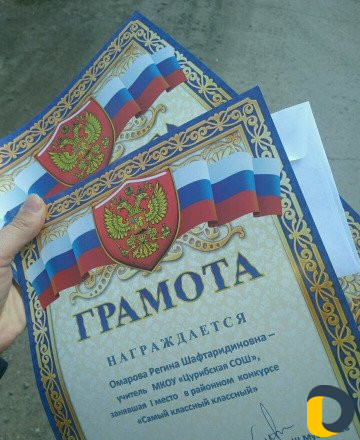 Репетитор