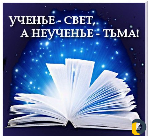 Репетитор