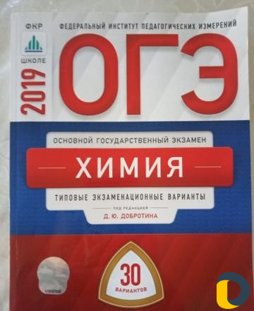 Репетитор