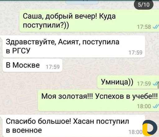 Репетиторский центр