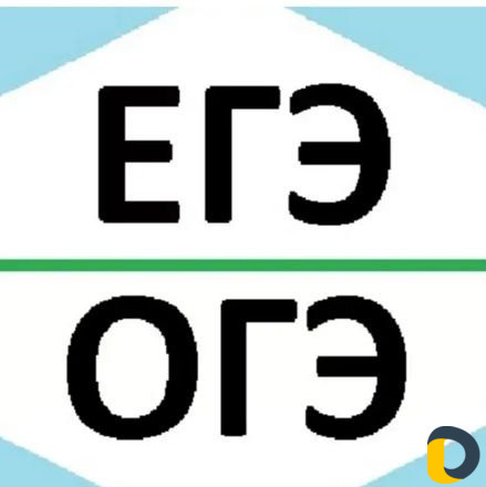 Репетиторский центр