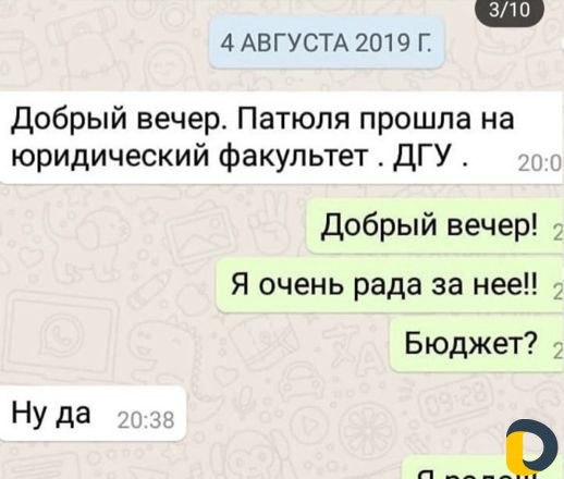 Репетиторский центр