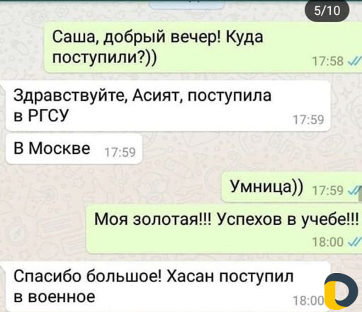 Репетиторский центр