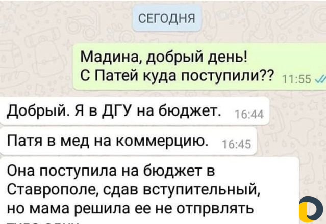 Репетиторский центр