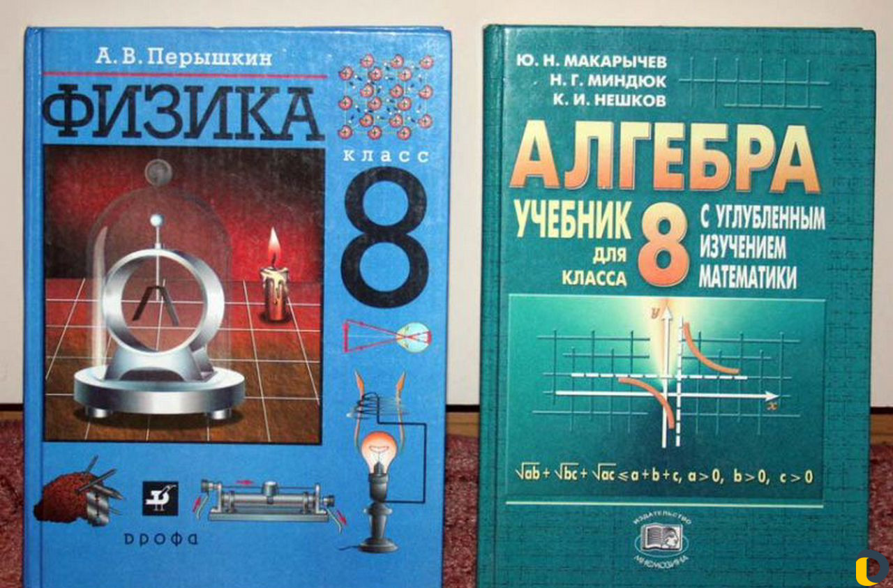 Репетиторство по физике и математике
