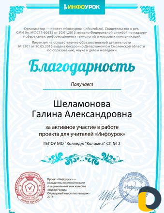 Репетиторство по русскому языку и литературе