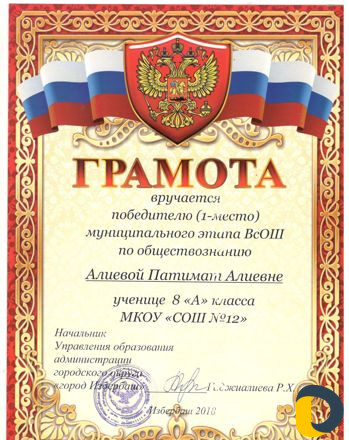 Репетиторство
