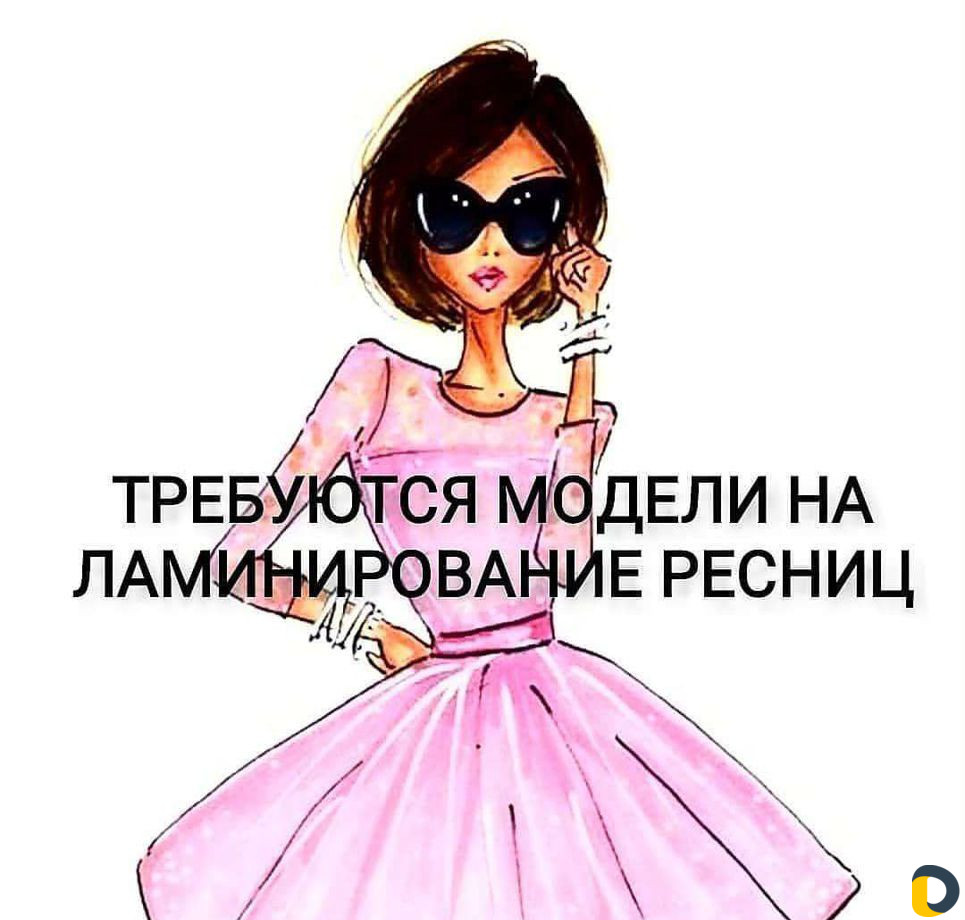 Реснички