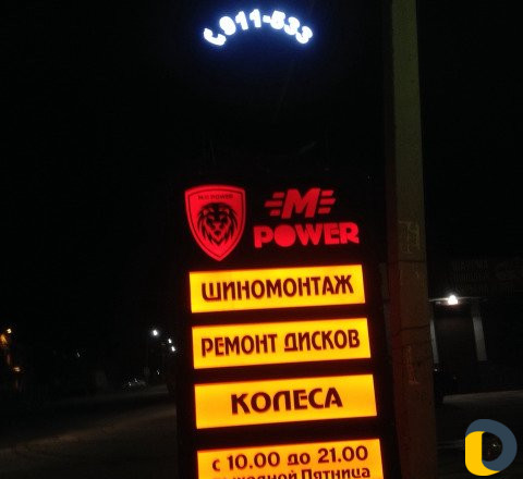 Реставрация дисков