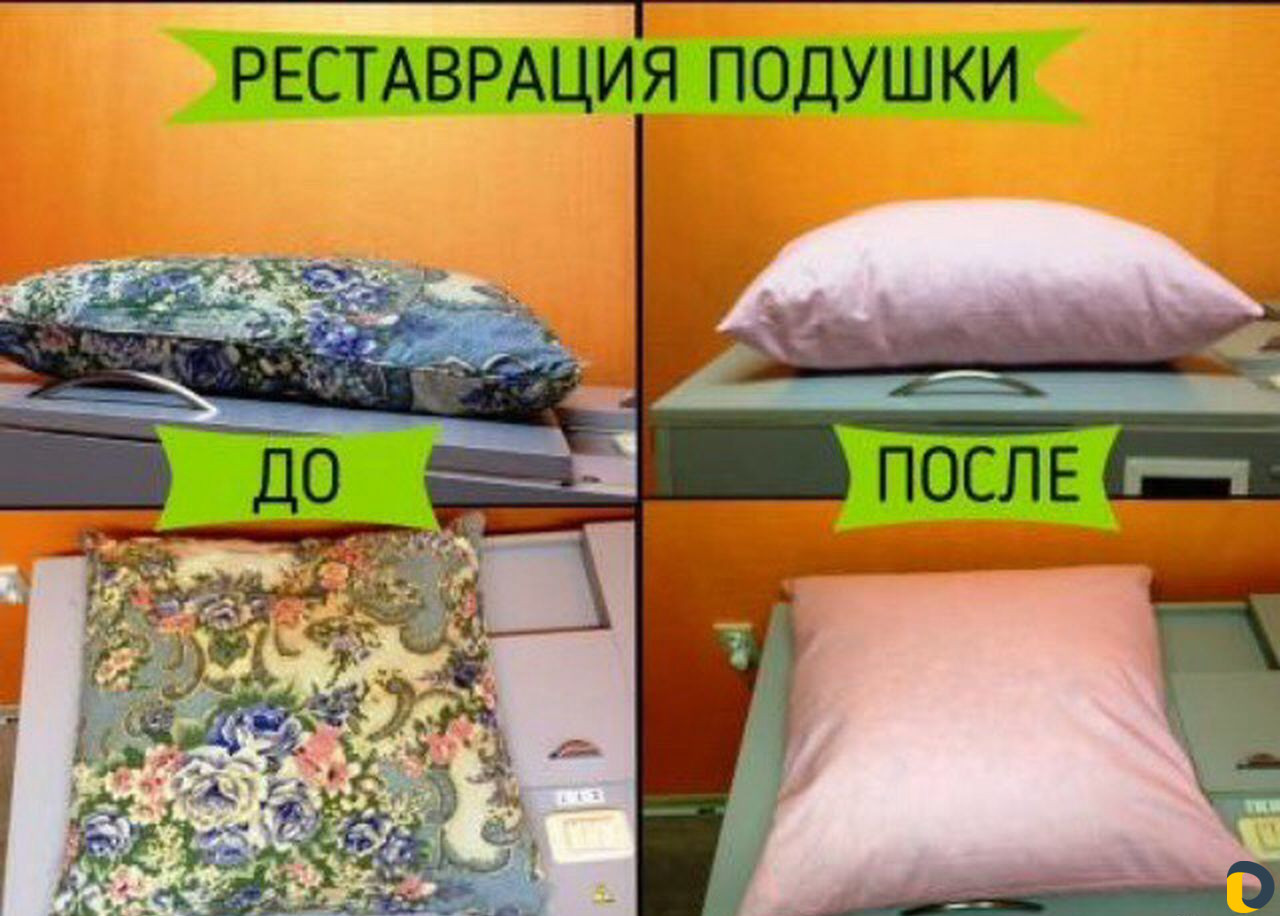 Реставрация и чистка перин,подушек,матрасов