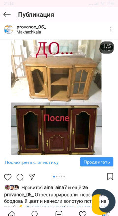 Реставрация и Декор