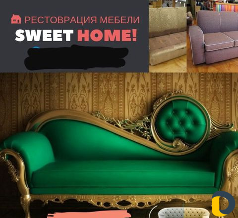Реставрация и ремонт мебели. Седушки на стулья