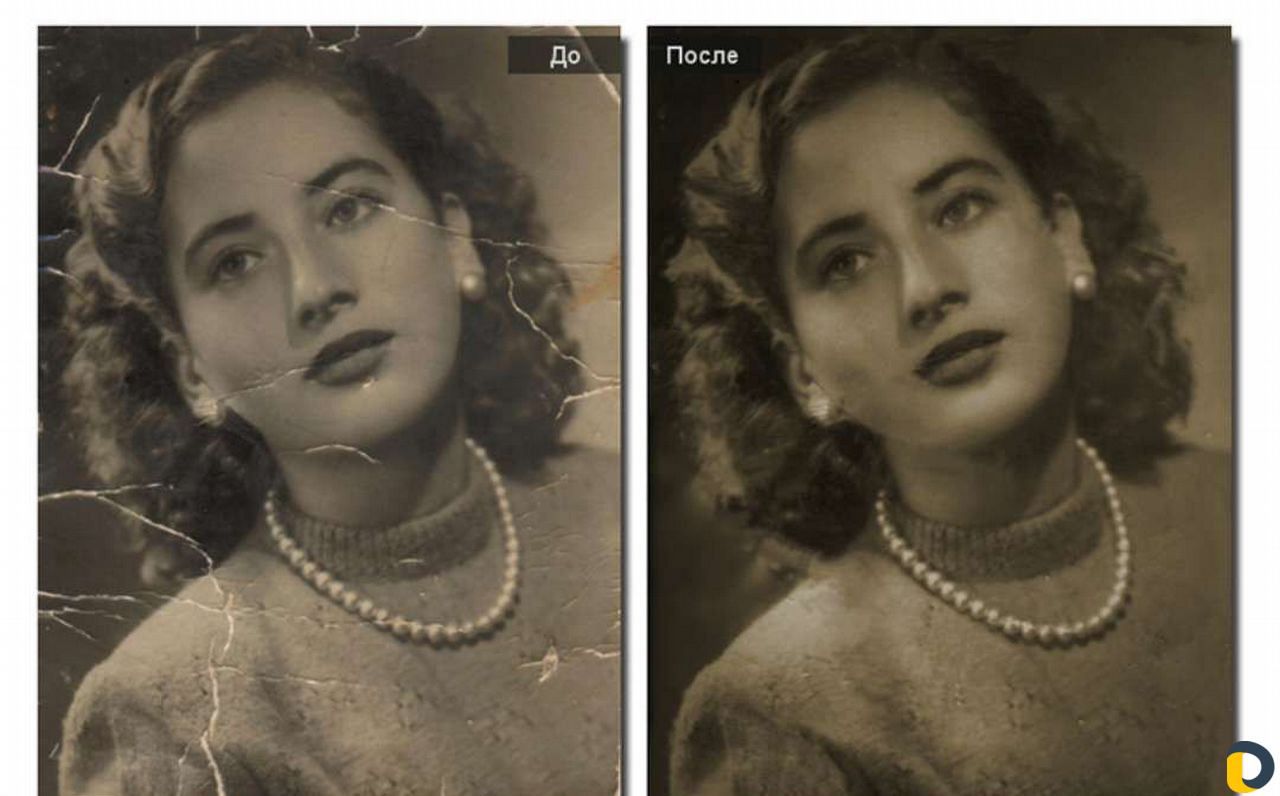 Реставрация и восстановление старых фотографии