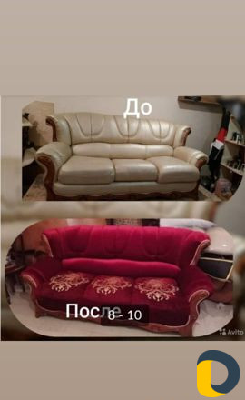 Реставрация Мебели