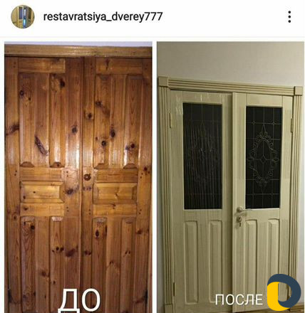 Реставрация межкомнатных дверей