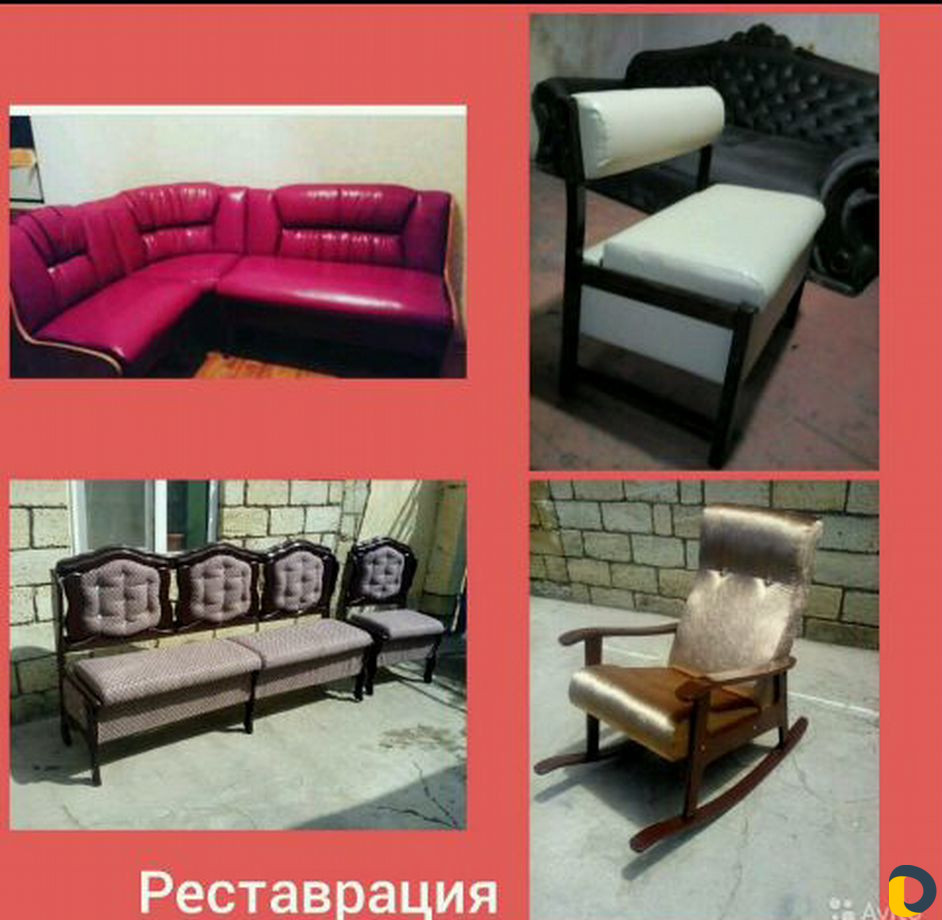 Реставрация мягкой мебели мебель на заказ