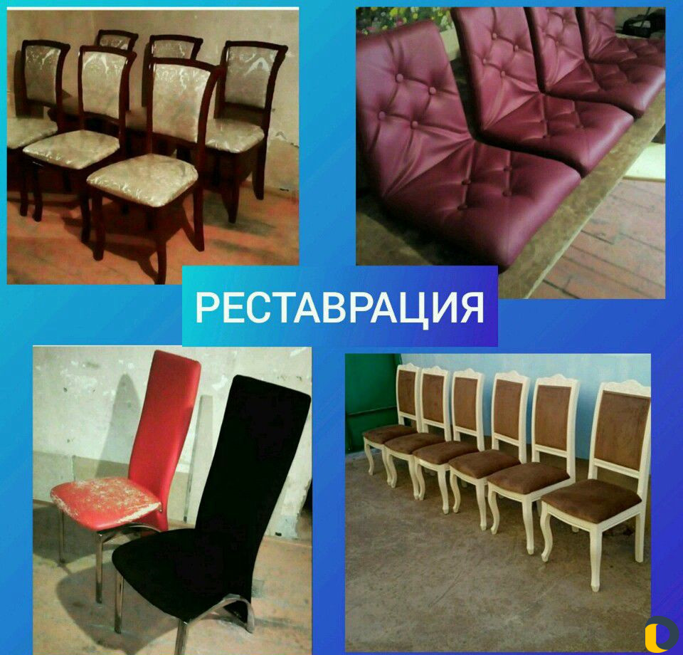Реставрация мягкой мебели мебель на заказ