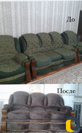 Реставрация мягкой мебели
