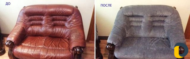 Реставрация мягкой мебели