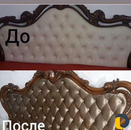 Реставрация мягкой мебели