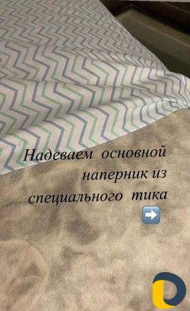 Реставрация пуховых подушек
