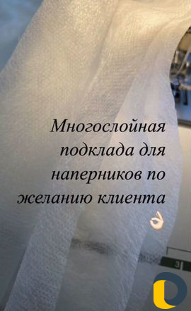 Реставрация пуховых подушек