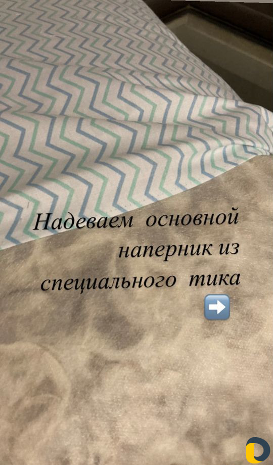 Реставрация пуховых подушек