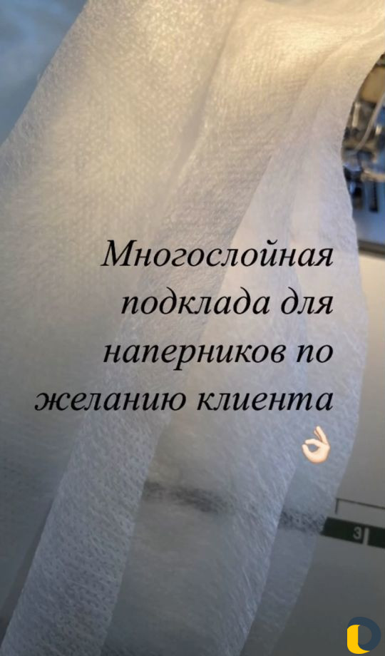 Реставрация пуховых подушек