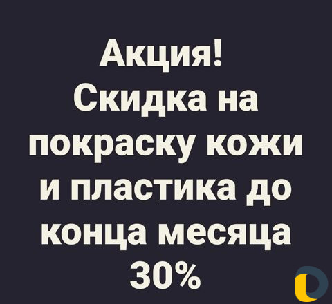 Реставрация салона авто
