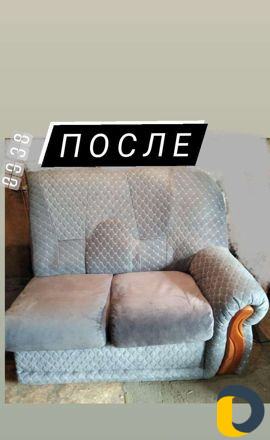 Реставрация