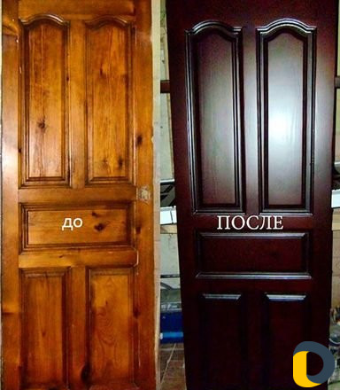 Реставрация