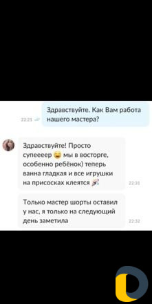 Реставрация ванн и поддонов в Махачкале