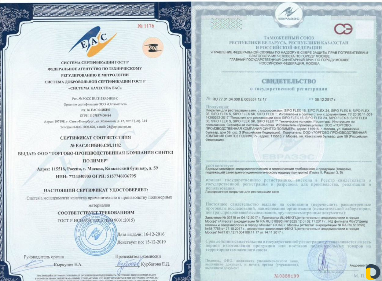 Реставрация ванн premium