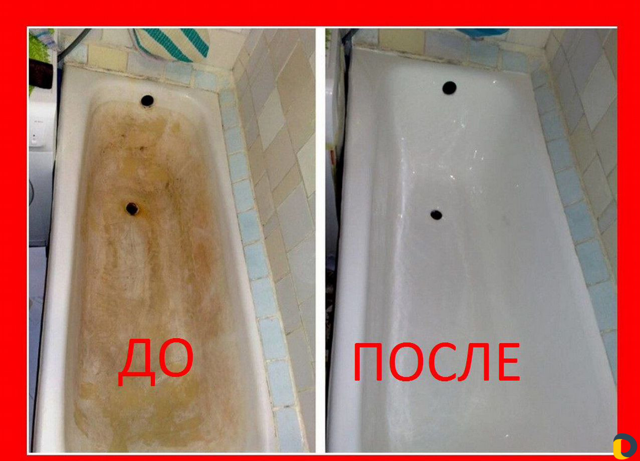 Реставрация ванн. Ремонт ванны (трещины, сколы)