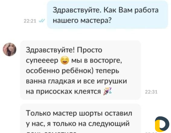 Реставрация ванн в Махачкале