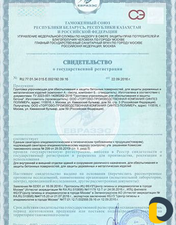 Реставрация ванн в Махачкале