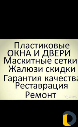 Рестоврация балконов расширение площади квартиры п