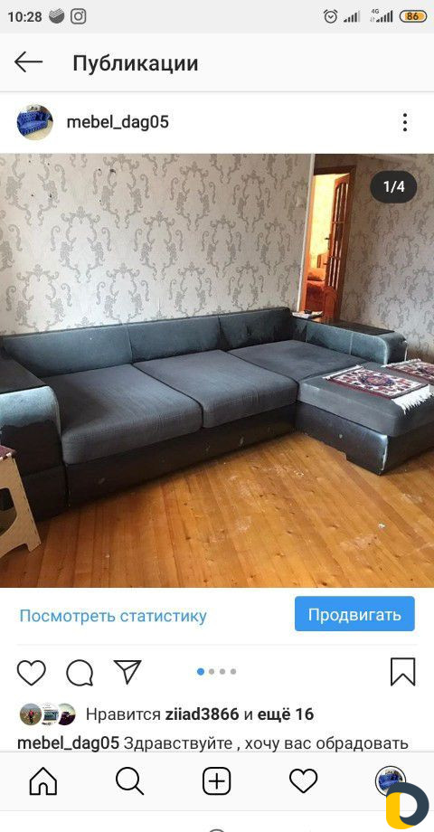 Рестоврация Мягкой мебели
