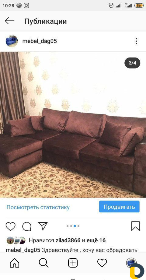 Рестоврация Мягкой мебели