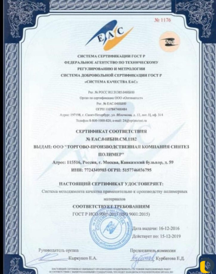 Рестоврация ванн