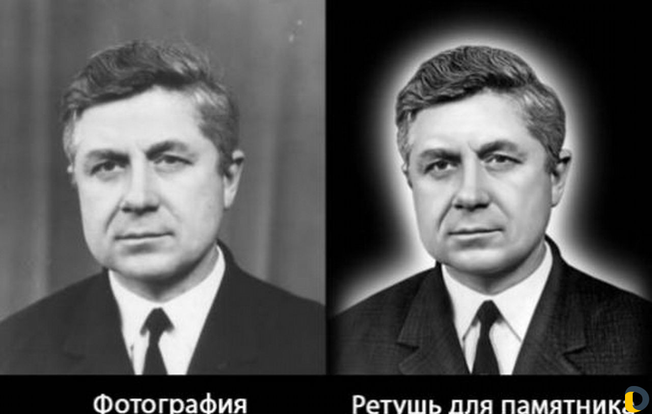 Ретушь фото на памятник