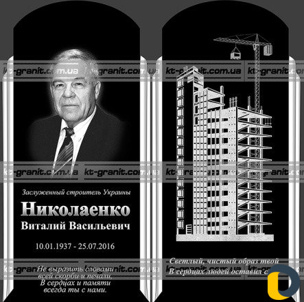 Ретушь и обработка фото для гравировки памятников