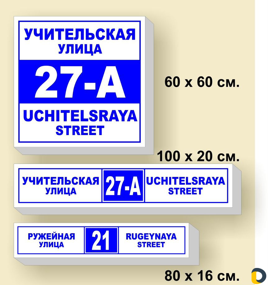 Резка виниловой плёнки на плоттере. Трафареты