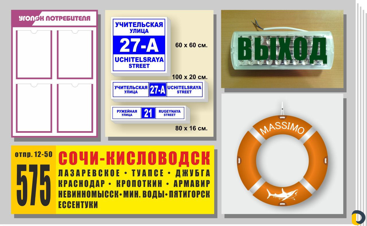 Резка виниловой плёнки на плоттере. Трафареты